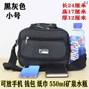 A4対応 通勤バッグ 自立型 トートバッグ 高機能 メンズバッグ A4対応 通勤バッグ 自立型 トートバッグ 高機能 メンズバッグ 男性 カバンの 斜め 掛け ...