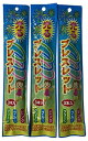 日本VCS 光るブレスレット 3個入り×3袋 グリーン ブルー ピンク 発光体サイズ200mm おうち縁日 bracelet-3