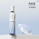 晴雨兼用傘 ビニール日焼け防止日傘 紫外線防止日傘 女性用 傘 り グラデーション全自動大 傘 折り畳み 黒 ゴム 女 晴 雨 両用 日傘 日焼け防止 日除け 傘 定
