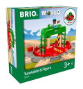 BRIO (ブリオ) WORLD フィギュア付ターンテーブル (電車 おもちゃ 木製 レール) 33476
