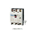 河村電器 enステーション分電盤用 漏電ブレーカ(単3中性線欠相保護付) ZLGS 63-40TL-30(2)