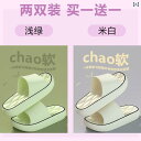 サンダル レディース 厚底 歩きやすい シンプル かわいい 脱げにくい ストラップサンダル 1つ すると 1つの 厚底 ビーチ サンダル 男性用 夏用 アウトド...