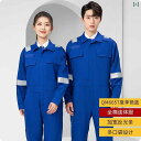 タクティカル アウター 作業用 ジャケット 多機能 メンズ タクティカルジャケット メンズ 作業服 作業着 綿 夏 連 体 作業着 男性 反射 耐摩耗 汚れ 機 修理 電気 溶接 工 船 工場 港 労働 服