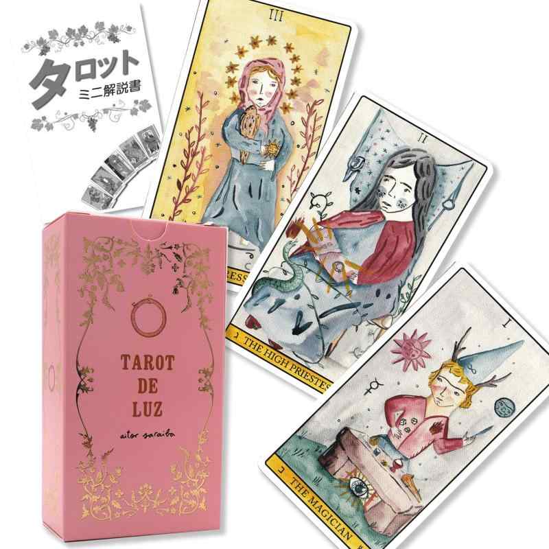 タロット デ・ラ・ルス Tarot de la Luz 【タロット占い解説書付き】［Fournier正規品］