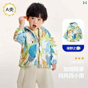 迷彩 ジャケット ミリタリー メンズ カモフラ アウター 迷彩 ジャケット ミリタリー メンズ カモフラ アウター 子供服 2025 秋冬 ベルベット ジャケット メンズ レディースの ベビー フリース スタイル アウタージャケット トップス