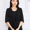 "接触冷感 カーディガン 夏用 涼しい羽織 ひんやり カーディガン " &quot接触冷感 カーディガン 夏用 涼しい羽織 ひんやり カーディガン &quot 2024 夏の 薄手 ネット 糸と ストラップの スカートの 上着の 小さい 外は カーデx2