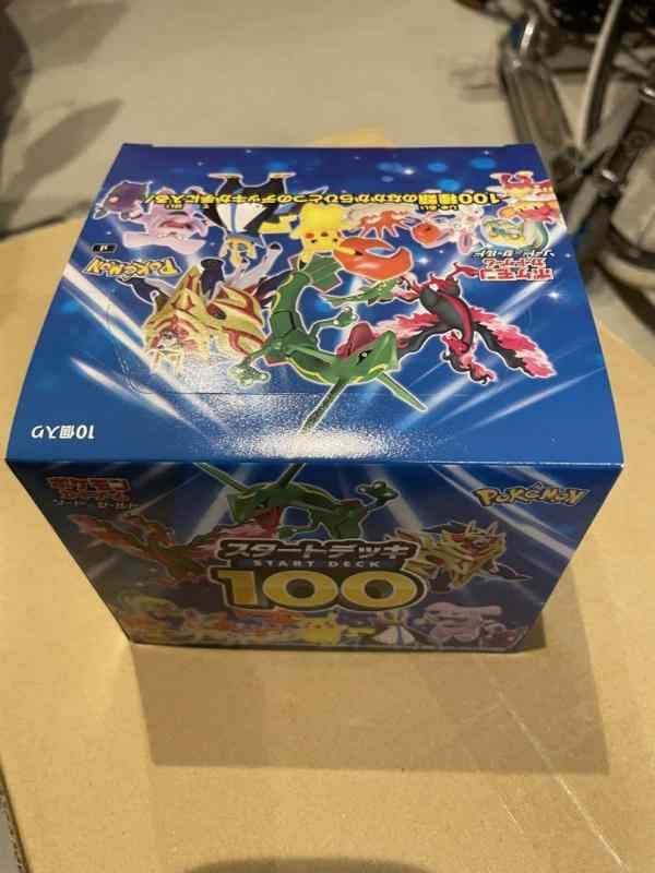 ポケカ スタートデッキ100 10個 1カートン セット