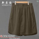 レディース ショートパンツ ハーフパンツ ボトムス デニム 短パン ストレッチ ルームウエア キャンプ アウトドア おしゃれ 夏の 冷感 薄手 ハイウエストショーツ レディース 小さい ストレート レッグ 5 点 パンツ ワイド レッグ スポーツ パンツ