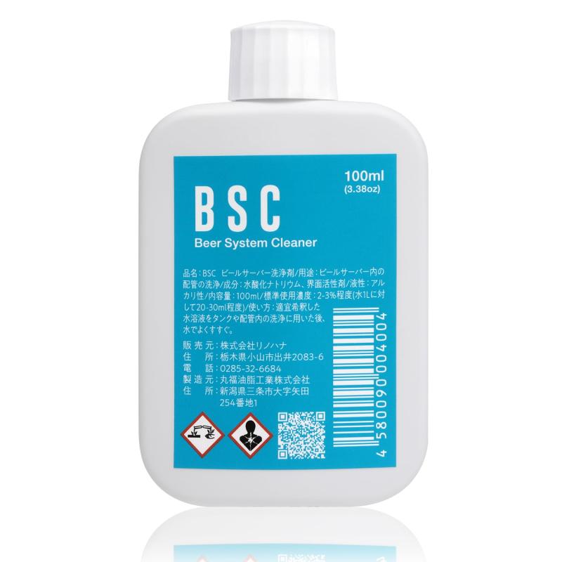 BSC ビールサーバー洗浄剤