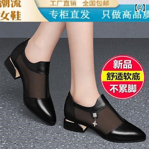 春夏 レディース ソフト レザーサンダル つま先 メッシュ ブーツ 太 ヒールサンダル メッシュ ミッド ヒール ファッション レディース ブーツ色: 35,36,37,38,39,40サイズ: ブラック3cmアッパー素材: マルチマテリアルスプライシング製品カテゴリー: ストラップサンダルORIGIN: 浙江省温州つま先の形状: つま先なし供給カテゴリー: 注文する最速の発送時間: デフォルト項目: 。商品番号: 1027234041ソール素材: 発泡ゴムインナー素材: メッシュハイヒール: ローヒール[3cm以下%]ヒールのスタイル: ウェッジ