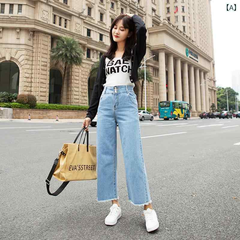 デニム レディース ストレート 秋用 シンプル 美脚 クロスボーダー 韓国 ハイウエスト 広 脚 ジーンズ ..
