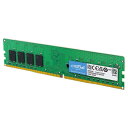 Crucial デスクトップ用増設メモリ 8GB(8GBx1枚) DDR4 2400MT/s(PC4-19200) CL17 UDIMM 288pin CT8G4DFS824A(2)