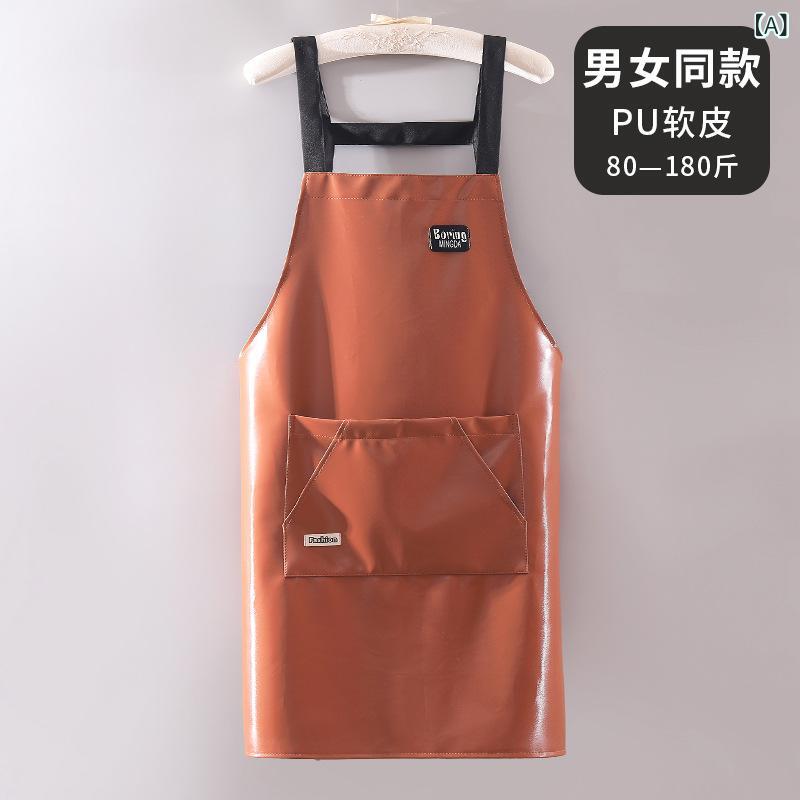 エプロン おしゃれ 撥水 保育士 かぶり型 ポケット付き PU ソフトレザー エプロン 防水 防 油 家庭用 キッチン 飲食 専用 女子 食堂 ホテル 洗濯 作業 ウエスト 男