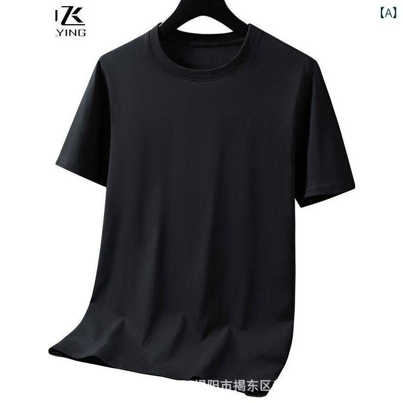 吸湿速乾 冷感 涼しい 薄手 スポーツ ストレッチ モー デール 半袖 t シャツ 夏の 新型 男性 速乾 ベース シャツ 色 修身 半袖 丸 首 t シャツ 上着
