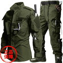 タクティカル アウター 作業用 ジャケット 多機能 メンズ タクティカルジャケット メンズ 作業服 作業着 アメリカ 式 アウトドア 軍事 風 戦術 スーツ 男性 メッシュ 布 耐摩耗 工 装 特殊 兵 男女 訓練 服