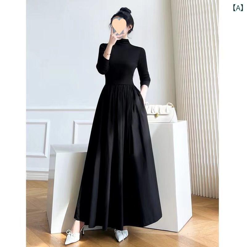 ワンピース レディース ロング丈 秋用 無地 カジュアル フレンチ ハーフ タートルネック パッチワーク ブラック ドレス 冬 ドレス スリム 高級 感の ある 秋 ロング ドレス