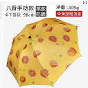 晴雨兼用傘 ビニール日焼け防止日傘 紫外線防止日傘 女性用 十 骨の 大きいサイズ 傘の 3 折り畳みの 傘の 晴 雨の 両用の レディース 傘の 黒い ゴムの 日除けの 日よけの 紫外線の 線の 日除けの 傘x10