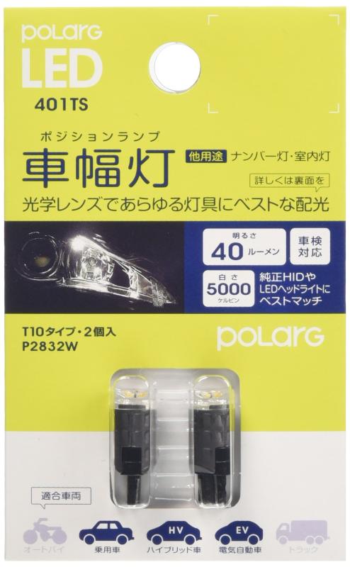 POLARG (ݥ顼) LED  [ P2832W ] 40롼 (5000K) 2 P2832W