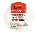 日本デキシー 紙皿 スーパープレー
