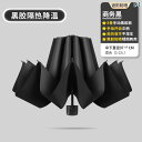 日傘 完全遮光 晴雨兼用 UVカット 100% 遮熱 軽量 レディース 日傘 完全遮光 晴雨兼用 UVカット 100% 遮熱 軽量 レディース 自動 晴 雨 両用 傘を 厚くして 日除け 両用 傘 りを 強化 して 国慶節 プレゼント 広告 傘を カスタ