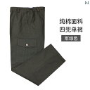 タクティカル アウター 作業用 ジャケット 多機能 メンズ タクティカルジャケット メンズ 作業服 作業着 り 労働 保 ズボン 男 仕事 迷彩 ズボン ゆるい ストレート カジュアル 蒸気 機 修理 電気 溶接 工 多 ポケット 工 装 ズボン 男