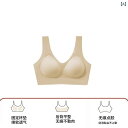 吸湿速乾 冷感 涼しい 薄手 スポーツ ストレッチ シームレス インビジブル リキッドファンデーション 下着 女性用 プッシュアップ 固定 カップ ノンワイヤー スポーツ ベスト オール イン ワン ブラ チューブ トップ 薄型