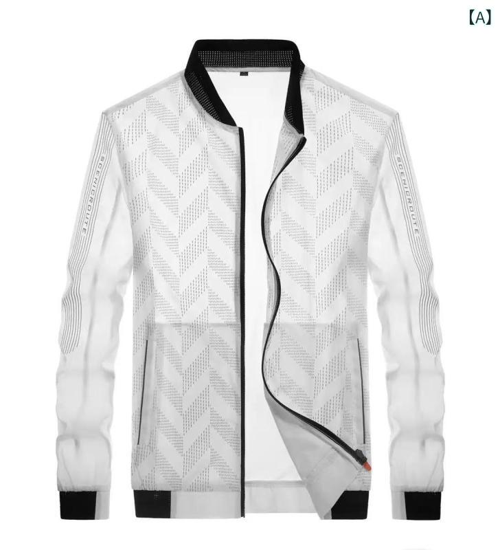 &quotUVカット ジャケット ひんやり アウター 薄手 涼しい上着 &quot &ampquotUVカット ジャケット ひんやり アウター 薄手 涼しい上着 &ampquot 日焼け防止 服 メンズ スタンドカラー フード付き 夏 薄型 通気性 速乾 冷感 ジャケット スキx2