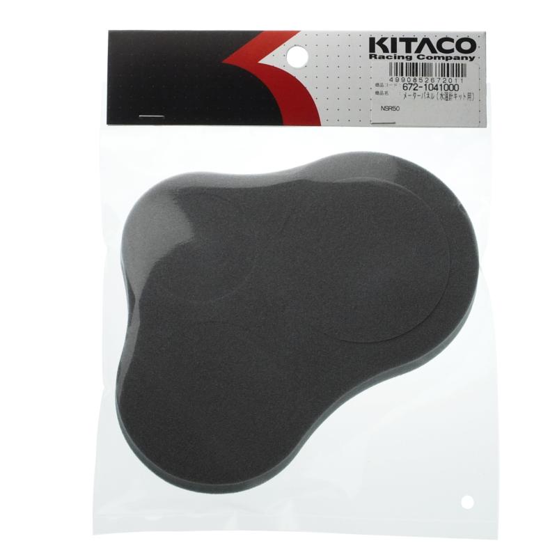 キタコ(KITACO) メーターパネル NSR50/NSR80 A水温計キット用パーツ 672-1041000適合車種 NSR50 | NSR80メーターパネル アナログ水温計用
