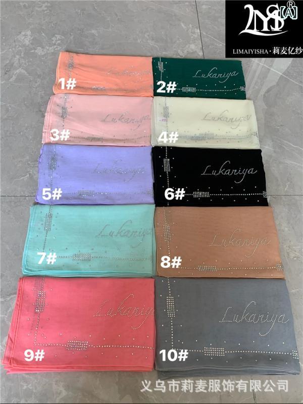 ターバン 帽子 スカーフ レディース おしゃれ ヘアアクセ 国境を 越えての ある バック ヘッドの バリ 糸の スカーフ 正方形の マレーの スカーフの スカ...