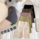 やわらか質感 レギンス レディース 夏用 UVカット 個包装 薄手 履きやすく よく伸びる 130デニール スパッツ オールシーズン サメ パンツ レディース 夏 薄手 お腹 コントロール 七分丈 スカート パンツ 露出 防止 シームレス サメ ボトム x2