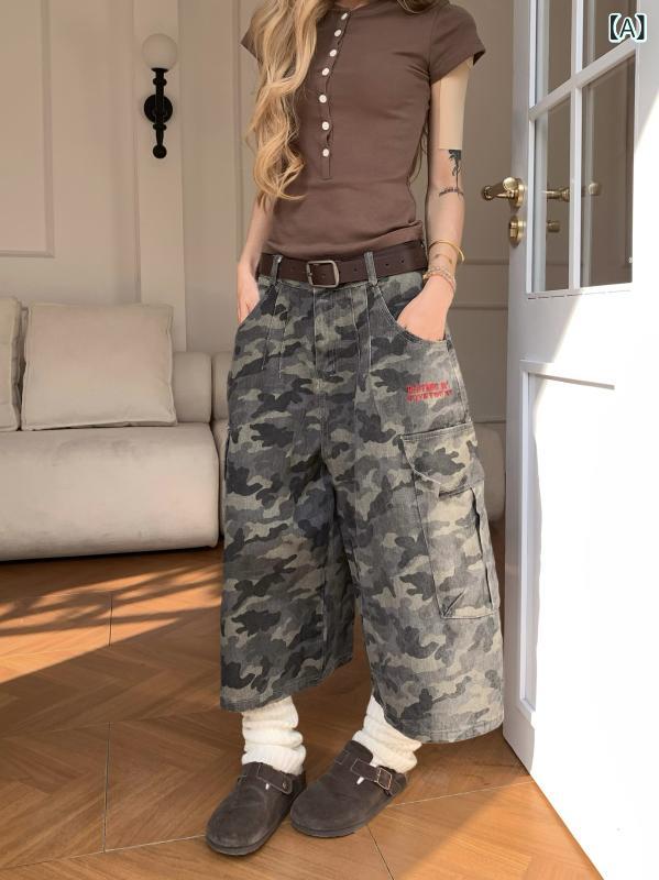 楽天市場】迷彩（スタイル（パンツ）フレアパンツ）（パンツ