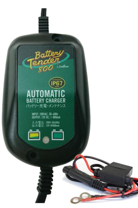  バッテリーテンダー800＋車両ケーブル スーパーナット ハーレー対応 Deltran Battery Tender フロート充電機能でフル充電を維持