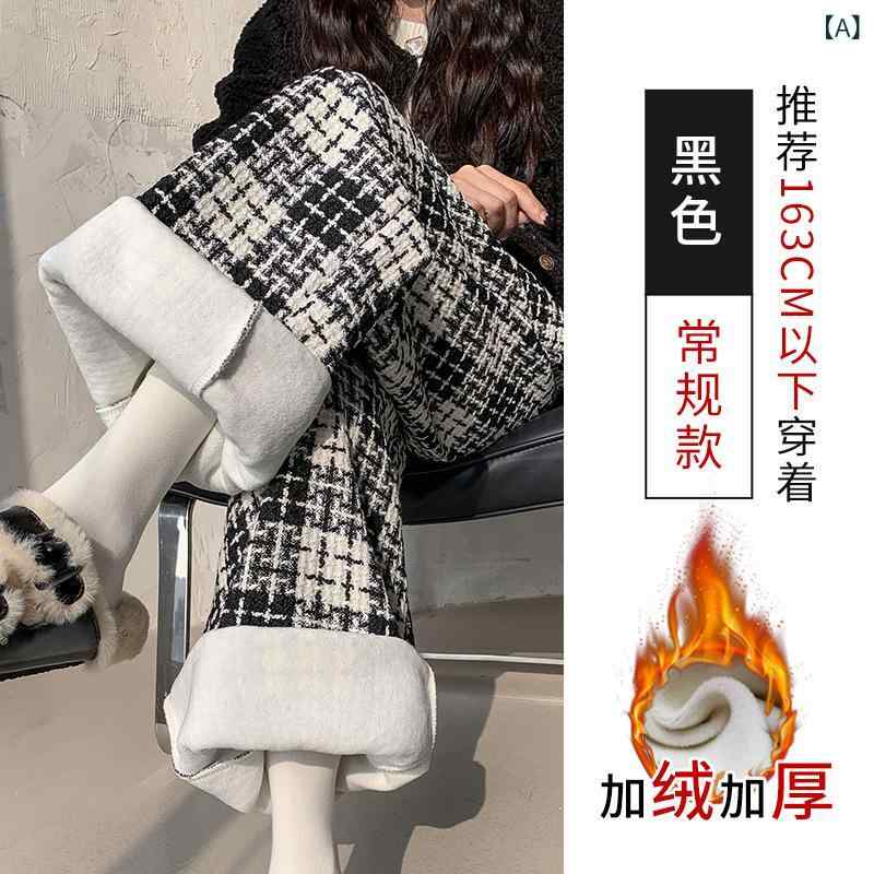 パンツ ボトムス ストレート ワイド チェック柄 かわいい きれいめ 大人女子 エレガント ガーリー マニッシュ メンズライク ゆったり こなれ感 シンプル お出かけ カジュアル 着回し の 小 香 風の 白黒の 格子の 広 腿の ズボンの レディース
