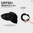 サンバイザー レディース UVカット 日焼け防止 紫外線対策 グッズ 春夏 秋 日よけ 帽子 農作業 フェイスカバー 水分補給 ネックカバー 4way 折りたたみ 収納 ボタン取り外し 顎紐 つば広 無地 スポーツ 夏の 日焼け防止 帽子の レディース
