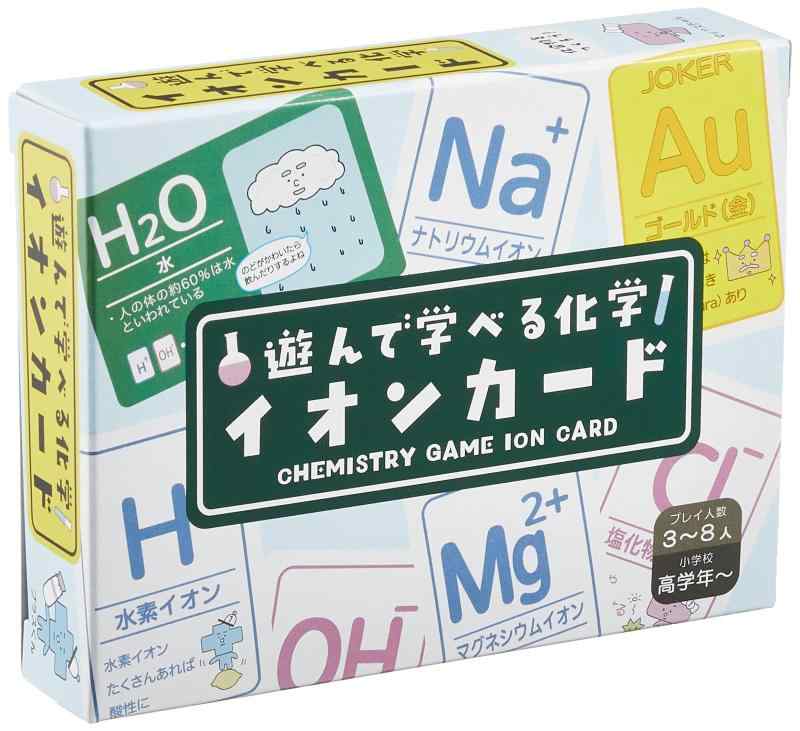 奥野かるた店(OkunoKaruta-ten)遊んで学べる化学イオンカード2021年版水色のポイント対象リンク