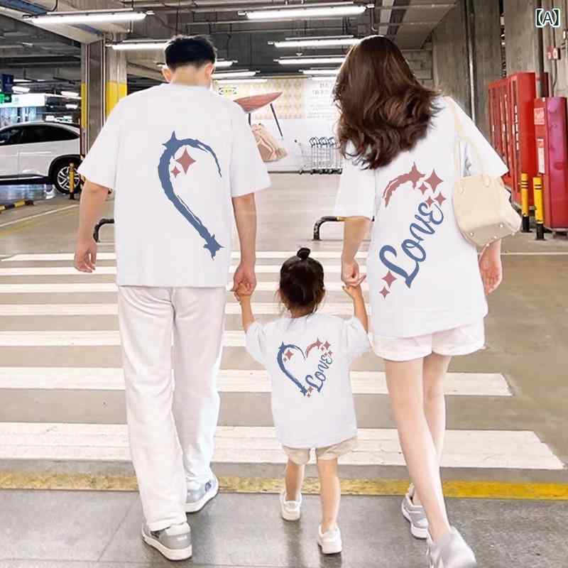 親子 ペアルック tシャツ ペア かわいい シンプル カジュアル 夏服 親子コーデ 赤ちゃん 親子ペアルッ..