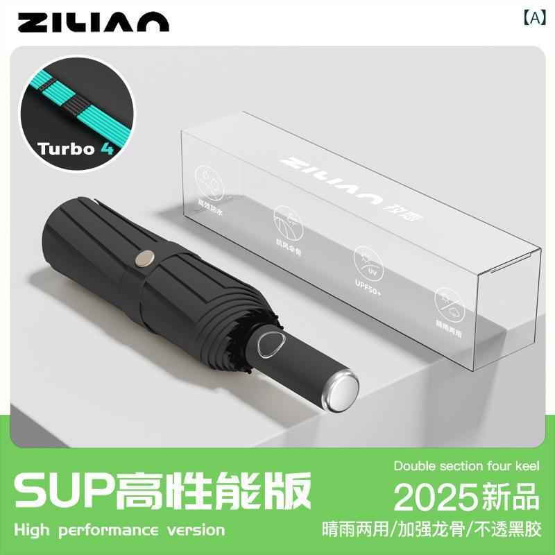 晴雨兼用傘 ビニール日焼け防止日傘 紫外線防止日傘 女性用 全自動 耐 風 傘 24本 骨 大型 傘 厚手 折りたたみ 傘 レディース メンズ 晴 雨 兼用 日傘