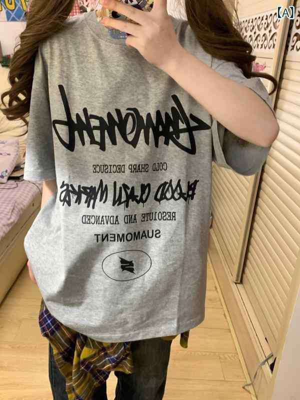 ファッション 服 オシャレ カワイイ シンプル 大カワイイ サイズ 婦服 シャツ 袖 スタッキング トップス Tシャツ 夏 アメリカン レトロ レター プリント 半袖 Tシャツ 2025で ストリート 万能 トップ