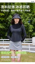 ラッシュガード レディース 長袖 冷感 指穴 女性用 ラッシュパーカー 水陸両用 日焼け 日除け 防止 uv対策 薄手 大きいサイズ おしゃれ オシャレ 上着 ...