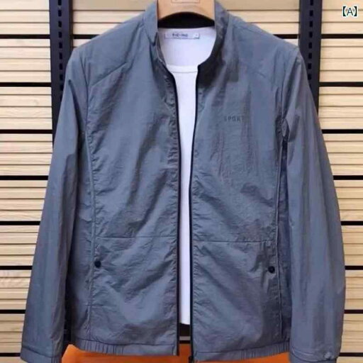薄手 夏ジャケット 涼感 カジュアル サマーアウター 春夏の 新型 ファッション スタンドカラー 日焼け防止 服 男性 シンプルで かっこいい カジュアル 薄手 ジャケットが しています。 薄手 夏ジャケット 涼感 カジュアル サマーアウター 春夏の 新型 ファッション スタンドカラー 日焼け防止 服 男性 シンプルで かっこいい カジュアル 薄手 ジャケットが しています。