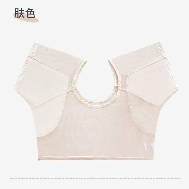 吸湿速乾 冷感 涼しい 薄手 スポーツ ストレッチ クロスボーダー 脇下 防水 洗える 吸汗 パッド ベスト 速乾 除 湿 ステルス 汗 パッド 綿