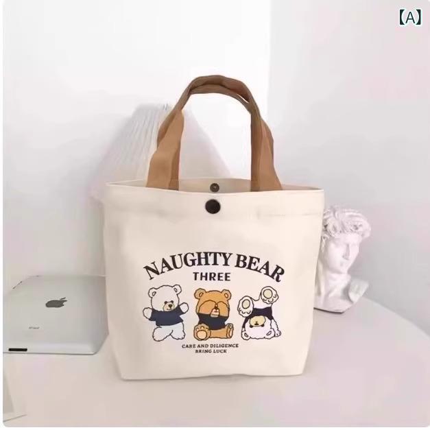 ビジネスバッグ 軽量 軽い ビジネスバッグ 軽量 軽い ポータブル キャンバス バッグ クマ コンパクト 小型 プリント ハンドバッグ バッグ ポータブル ランチ バッグ 仕事用