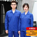 タクティカル アウター 作業用 ジャケット 多機能 メンズ タクティカルジャケット メンズ 作業服 作業着 夏の 作業着 セット メンズ 薄手 半袖 工事 現場の 労働 保護 作業着 建築 環境 保護 工事 服