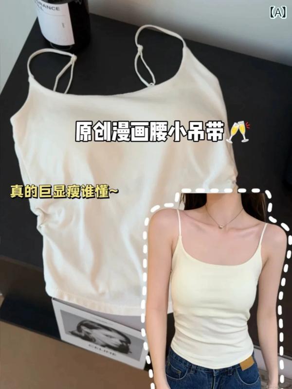 フリル シャーリング トップス レディース 春夏 かわいい キャンディーカラーの 美 白 トップ レディース 夏の プリーツ スリム ホット ガール 胸 パッド 付き キャミソール インナー レイヤリング シャツ