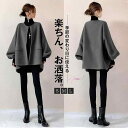 UVカット パーカー 日焼け防止 アウター アウトドア レディース UVカット パーカー 日焼け防止 アウター アウトドア レディース 2025 秋冬 尼子 コート 円 ネクタイ ポケット 灯籠 袖 ゆるい 尼子 コート