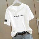 半袖 パーカー レディース フード付き Tシャツ プルオーバーパーカー 夏 半袖パーカー 綿 カジュアル トップス ベーシック シンプル ゆったり 大きいサイズ スポーティ 着回し 綿 100 % チャイナ風 フード付き スウェットシャツ 夏の エスニ