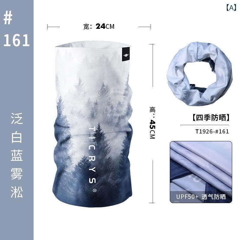 ターバン 帽子 スカーフ レディース おしゃれ ヘアアクセ TICRYS マジック ターバン 男 氷 糸 登山 日焼け防止 マスク 防風 首 カバー 薄手 首 ...