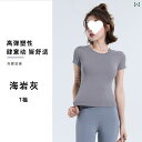 スポーツウェア レディース大きいサイズ ヨガウェア トップス【ちょうど良いゆる感】 Tシャツ ジャージ ヨガ ウェア レディース スポーツ フィットネスウェア タイツ ランニング 通気性 吸汗 速乾 ウェア スリム ヨガ レディース スーツ スタイル