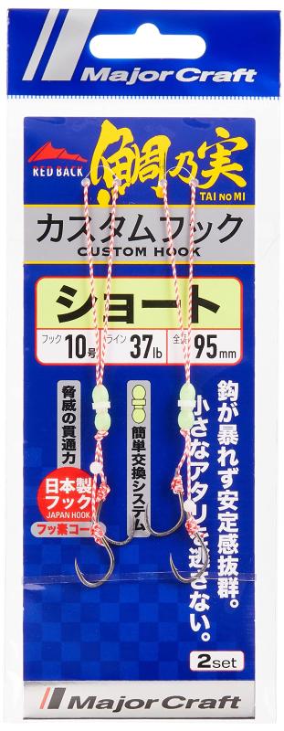 メジャークラフト タイノミ専用交換フックシステム 小針/標準