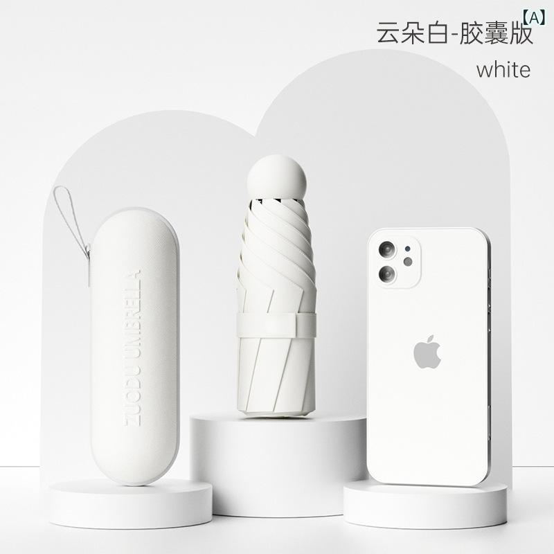 日傘 完全遮光 晴雨兼用 UVカット 100% 遮熱 軽量 レディース 日傘 完全遮光 晴雨兼用 UVカット 100% 遮熱 軽量 レディース カプセル 日よけ 女性 日焼け防止 紫外線 対策 日よけ 晴れ 傘 両用 ミニ 五 折り畳み 軽量 コンパクト